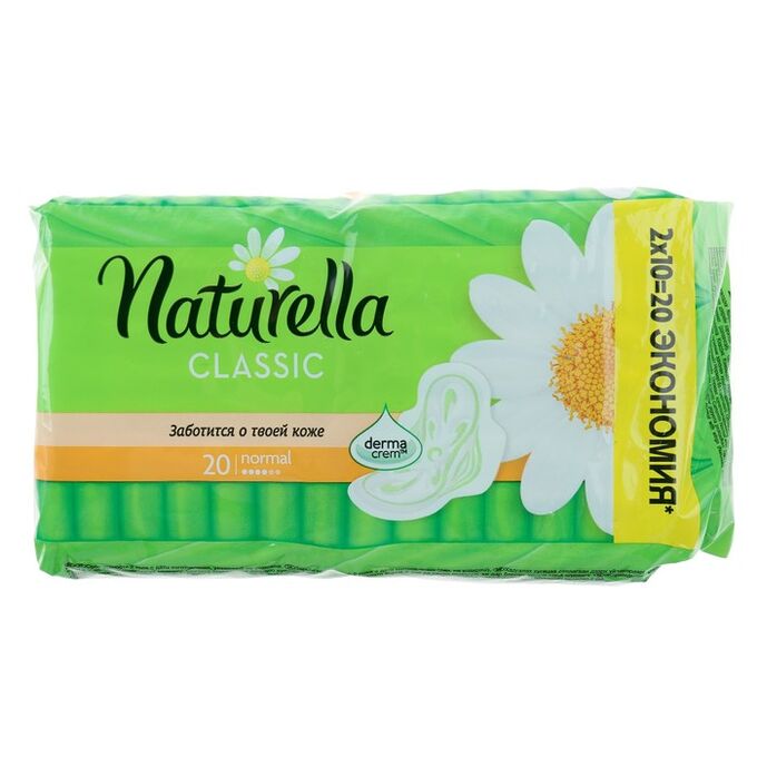 Прокладки «Naturella» Classic Camomile Normal, 20 шт/уп