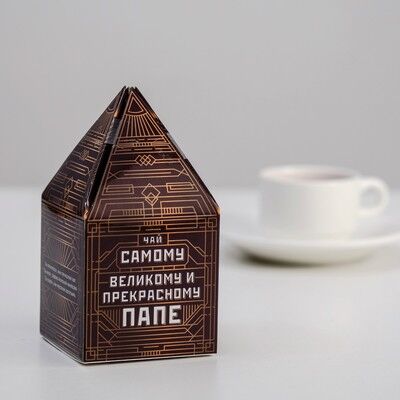Чай в коробке-пирамидке &quot;Великому папе&quot; 60 г