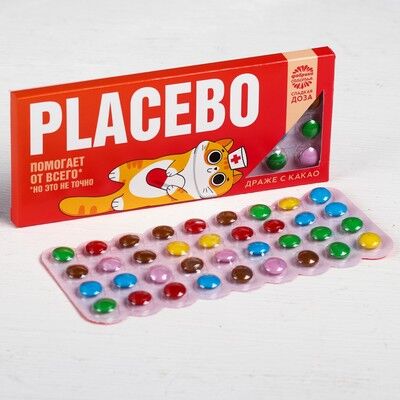 Драже в блистере &quot;Placebo&quot;, 20 г