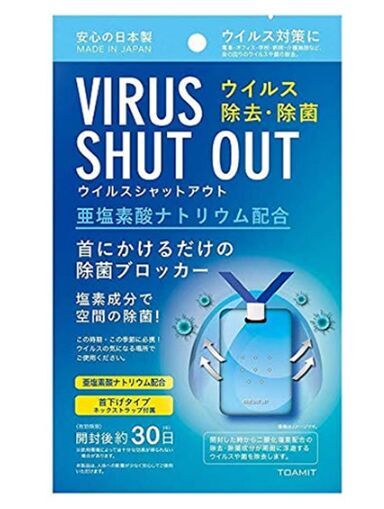 Блокатор вирусов на 30 дней