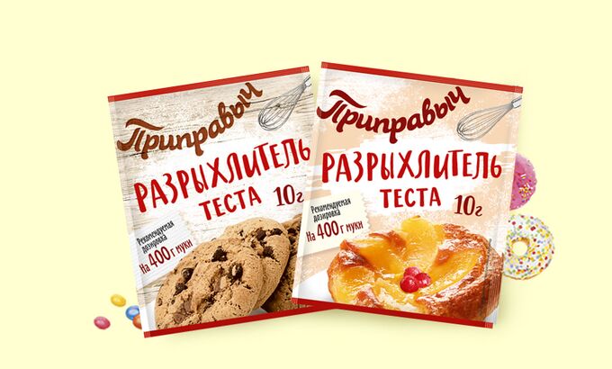 что такое пекарский порошок в кулинарии