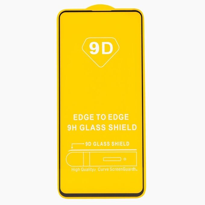 Защитное стекло Full Screen Brera 2,5D для &quot;Samsung SM-A715 Galaxy A71&quot; (black)