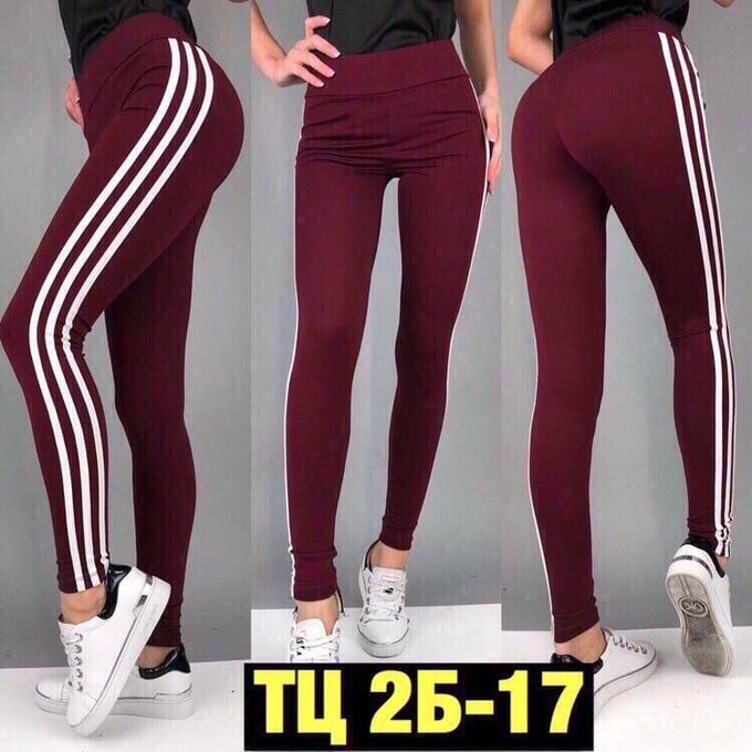 Спортивные лосины с полосками