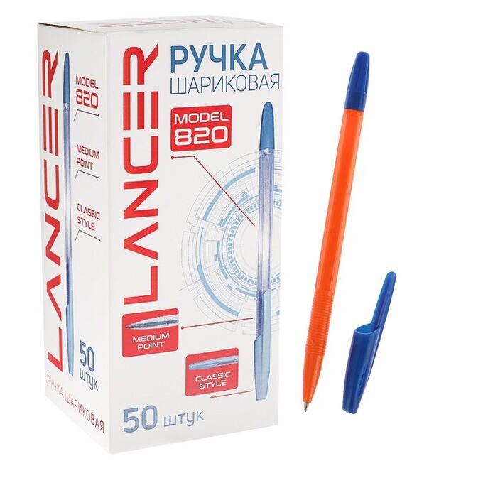 Ручка шариковая Office Style 820, узел 0.7мм, чернила синие, корпус оранжевый неон