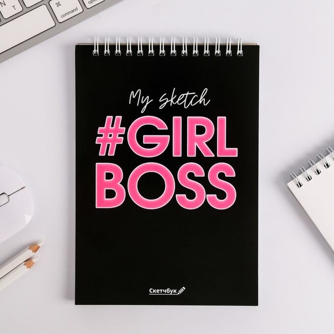 Art Fox Скетчбук #Girl boss А5, 40 л, 100 г/м