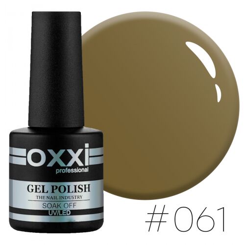 Гель лак Oxxi № 061 (оливковый, эмаль)