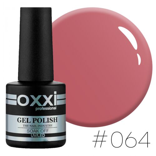 Гель лак Oxxi № 064(темный серо-розовый, эмаль)