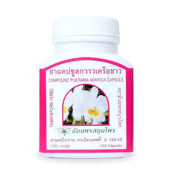 Thanyaporn Herbs Тайские капсулы «Пуэрария Мирифика» для Женского здоровья