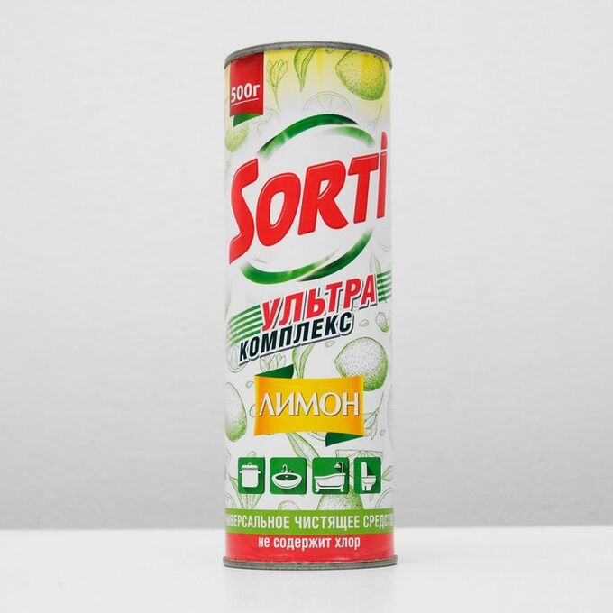 Чистящий порошок SORTI Лимон 500 г