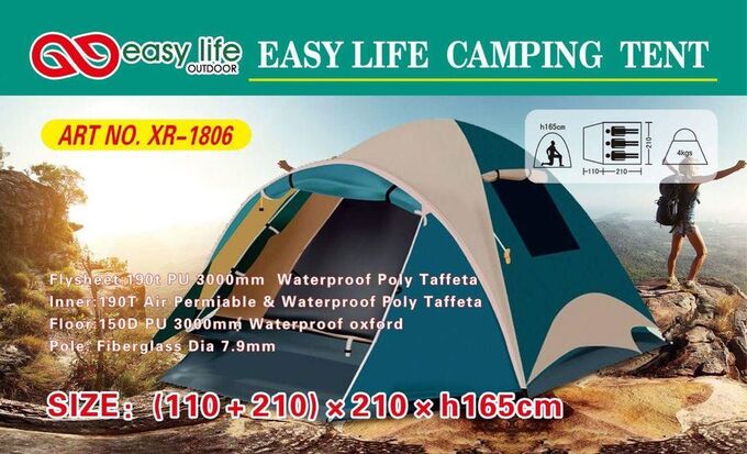 Палатка Палатка туристическая. Трехместная
Артикул: XR-1806.
Размеры:(110+210)*210*h165 см.
Материалы: каркас из прочного стеклопластика,высокопрочный,водоотталкивающий,воздухонепроницаемый брезент.Ко