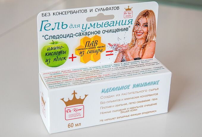 Dr.Kirov Cosmetic Company 1а