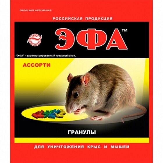 Эфа 50гр гранулы /100/ для крыс Антей