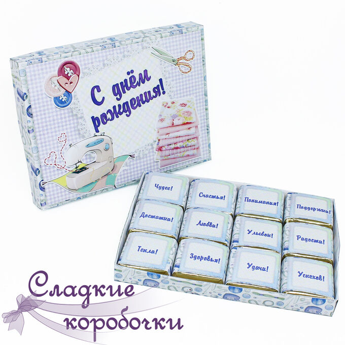 Размер конфеты Птичье молоко в сантиметрах