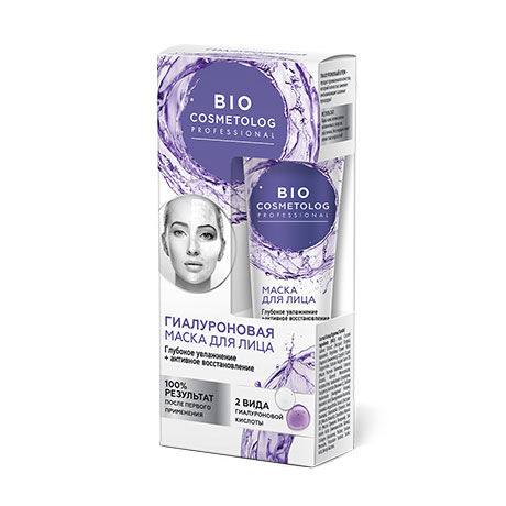 Fitoкосметика Bio Cosmetolog Гиалуроновая крем-маска для лица Глубокое увлажнение + Активное восстановление 45 мл