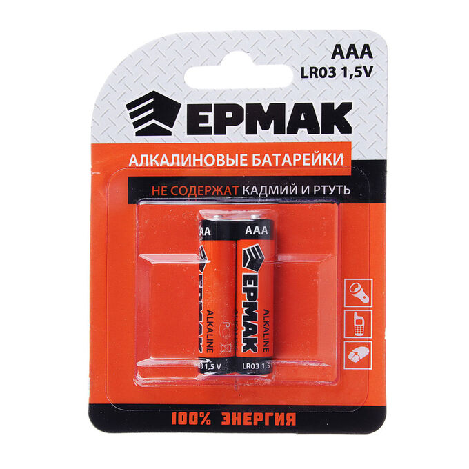ЕРМАК Батарейки 2шт, тип AAA, &quot;Alkaline&quot; щелочная, BL