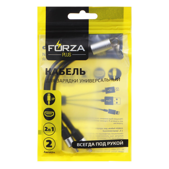 Кабель для зарядки FORZA 2 в 1, iP и Micro USB, Мини, 2А