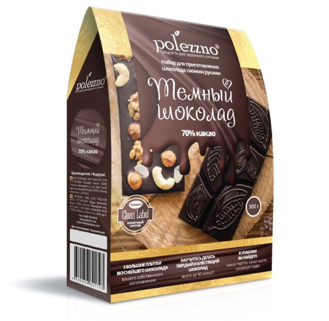 Темный шоколад 70% какао набор для приготовления шоколада своими руками 300 гр.