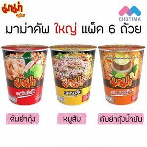Тайские товары Лапша быстрого приготовления Mama Tom Yum Kung Flavor 40 g
