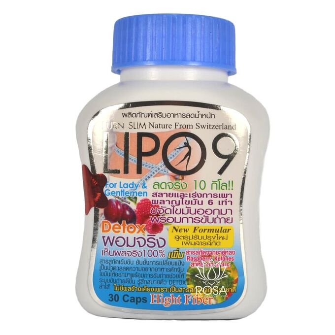 Витамины сжигатель жира  Lipo 9 – новая формула  Lipo 9 Burn Slim Detox  - New Formular