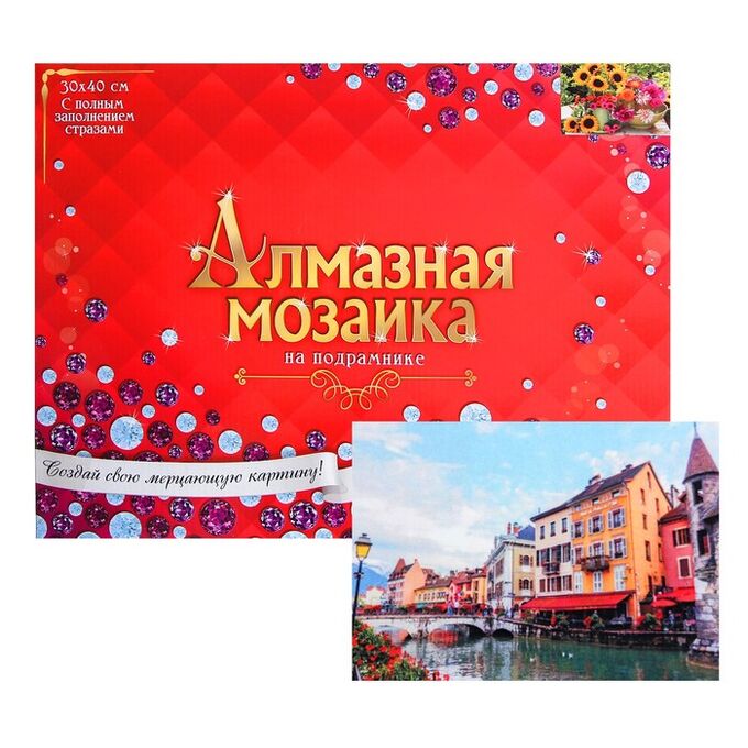 Рыжий кот Алмазная мозаика с полным заполнением, 30 * 40 см «Итальянский городок»