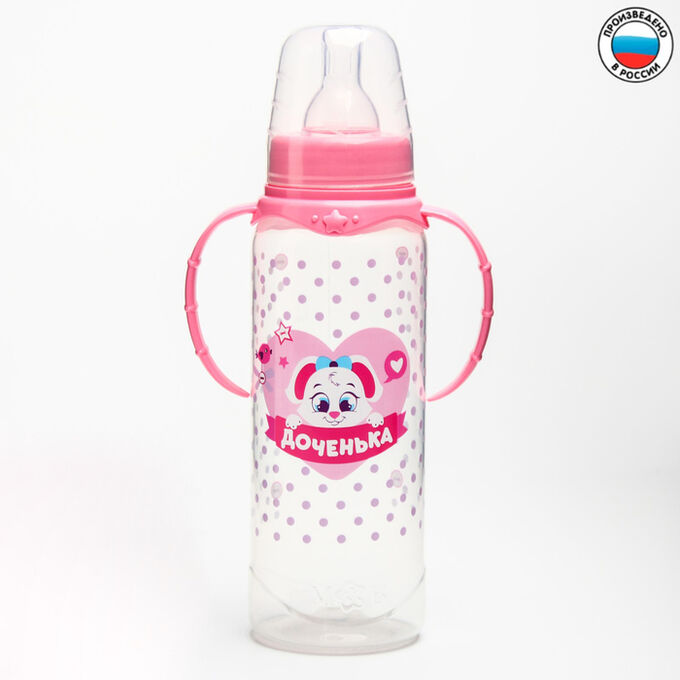 Mum&Baby Бутылочка для кормления с ручками «Доченька», 250 мл, от 0 мес., цвет розовый