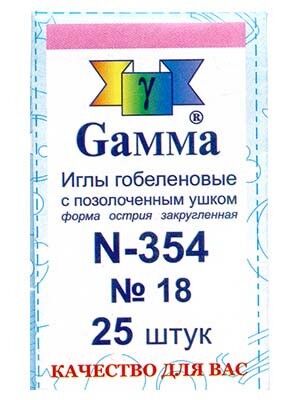 фирма ГАММА Иглы №18-20 закругленные гобеленовые GAMMA