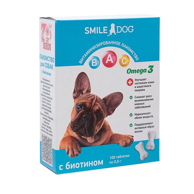 Витамины Smile Dog для собак, с биотином, 100 таб