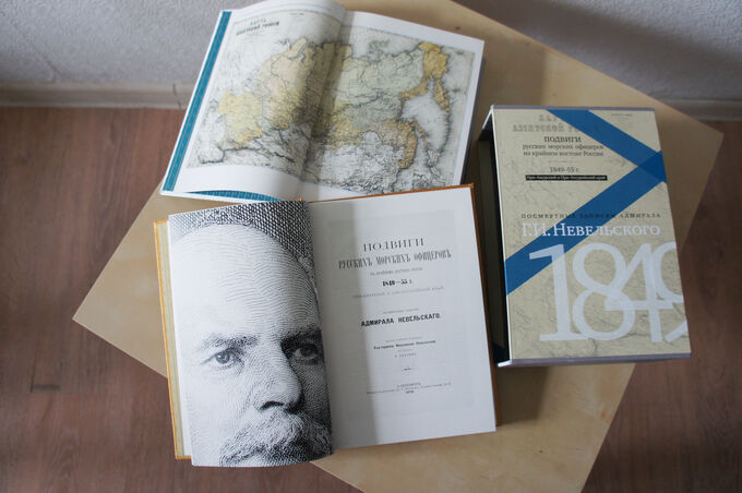 Полное собрание сочинений арсеньева в 6 томах. Издательство рубеж. Издательство рубеж. Рыжов игорь писатель владивосток. Книга по истории села.