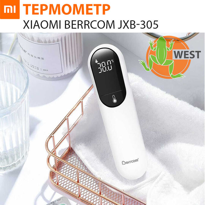 Бесконтактный инфракрасный термометр Xiaomi Berrcom JXB-305