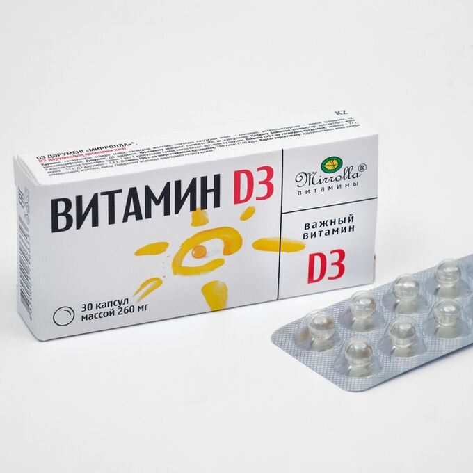 МИРРОЛЛА Витамин D3 Mirrolla, 30 капсул
