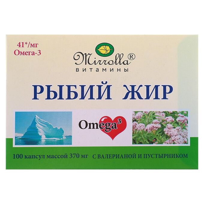 МИРРОЛЛА Рыбий жир пищевой Mirrolla с масляным экстрактом валерианы и пустырника, 100 капсул по 0,37