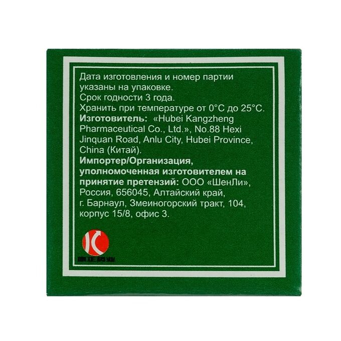 Гель антибактериальный для тела &quot;Линькэмэйсу китайский зеленый&quot;, китайская зеленка, 10 г
