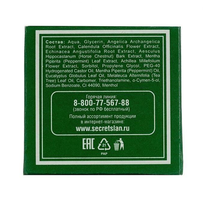 Гель антибактериальный для тела &quot;Линькэмэйсу китайский зеленый&quot;, китайская зеленка, 10 г