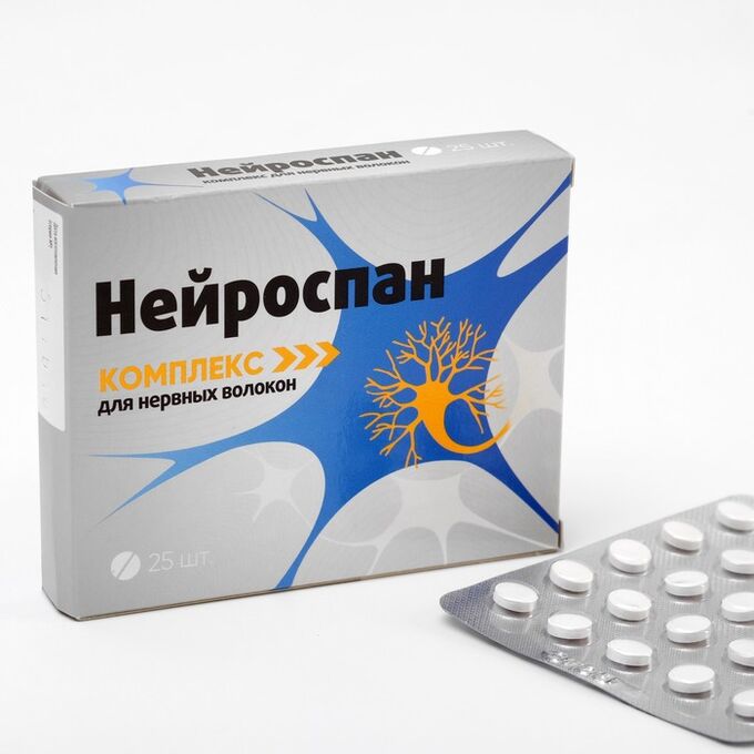Нейроспан применение. Нейроспам форте. Нейроспан 50 шт. Нейроспан применение. Нейроспан комплекс для нервных волокон.