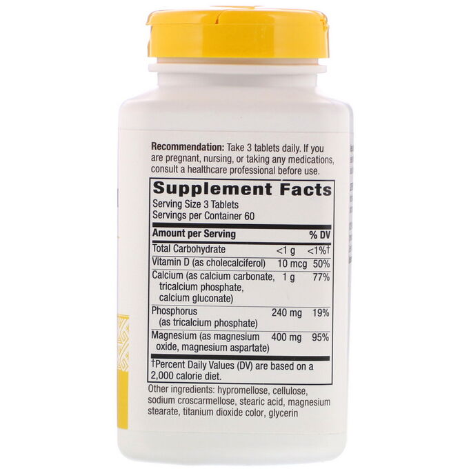 Комплекс артро кальций фосфор витамины к1 д3 внешнеторг. Омега цинк и магний витамины. Пектибон. Комплекс кальций фосфор. Country life кальций магний.