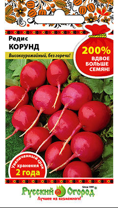 Русский огород Редис Корунд (200% NEW) (6г)