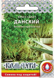Русский огород Салат Кресс-салат Данский &quot;Кольчуга NEW&quot; (2г)