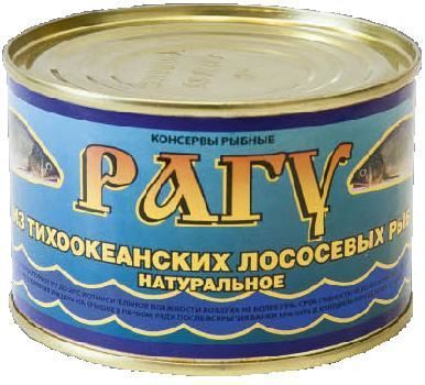 Без бренда Рагу из лососевых рыб 240г Морепродукт