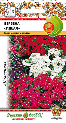 Русский огород Цветы Вербена Идеал, смесь (0,2г)