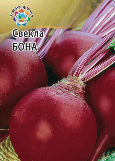 Свекла Бона