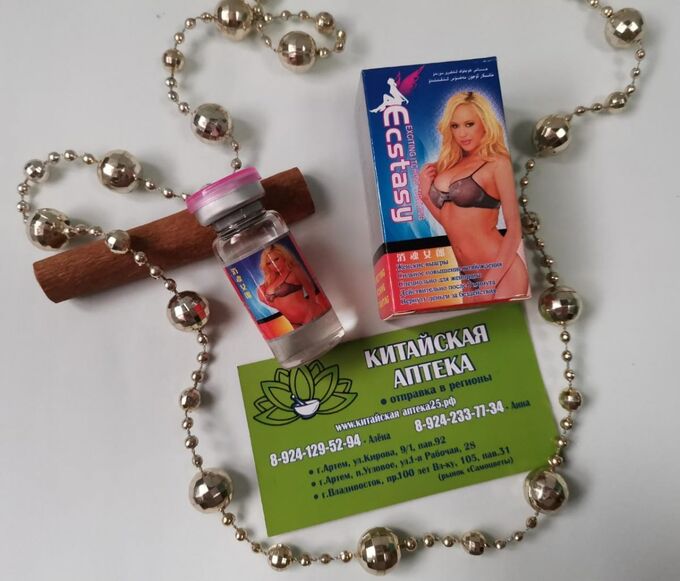 Ecstasy (exciting itching tighting) возбуждающие капли для женщин