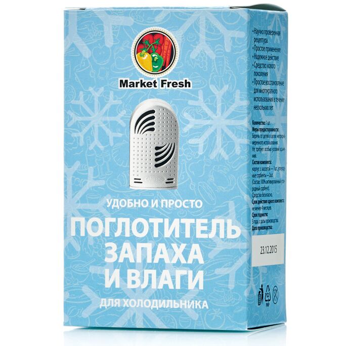 Market Fresh Освежитель воздуха для кухни поглотитель запаха и влаги для холодильника 1 шт.