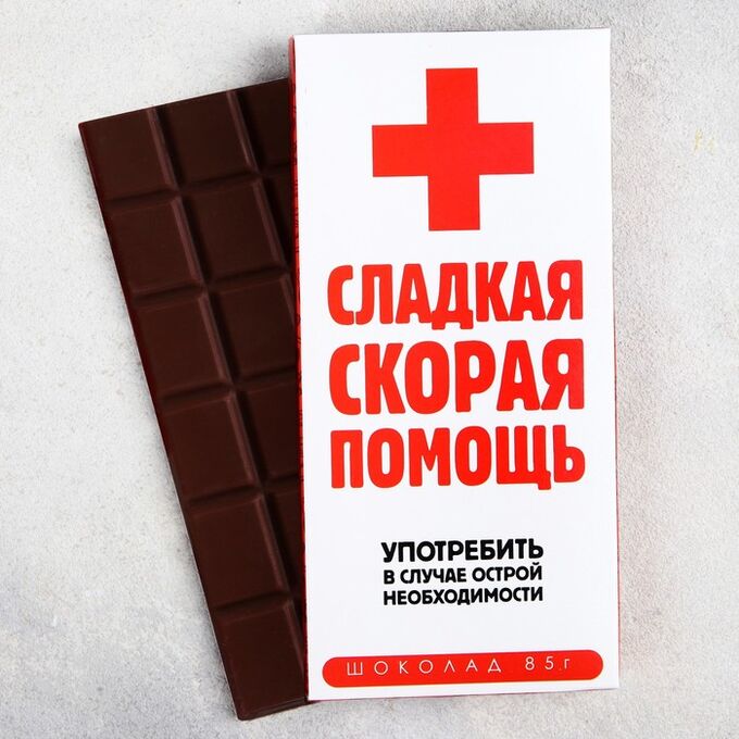 Шоколад молочный «Скорая помощь», 85 г
