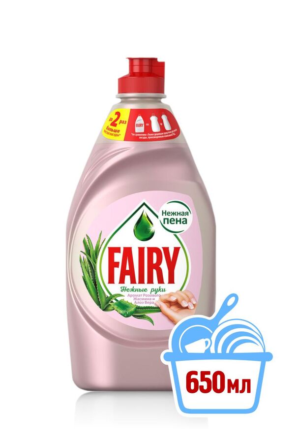 FAIRY Средство для мытья посуды Нежные руки Розовый Жасмин и Алоэ Вера (650 мл)