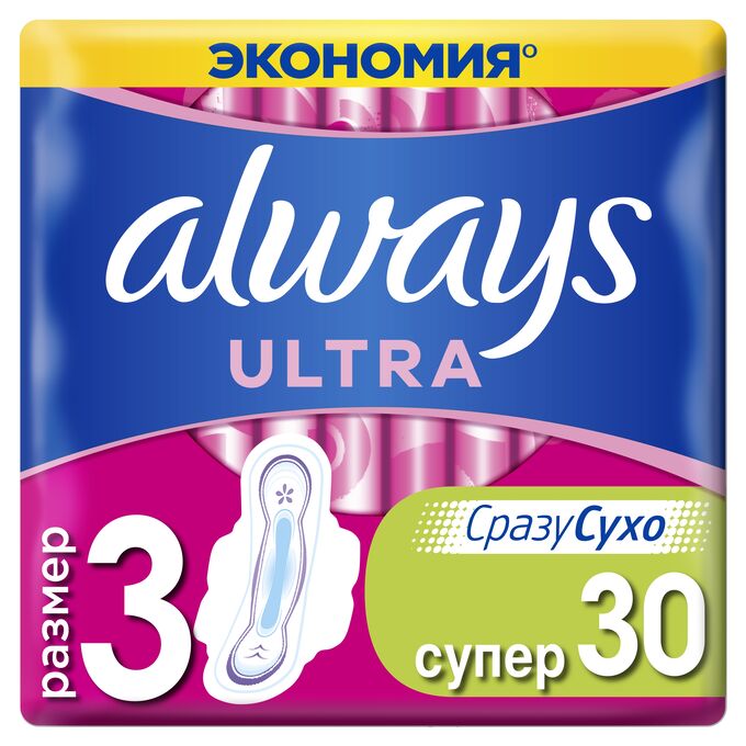 ALWAYS Ultra гигиенические прокладки ароматизированные Super Quatro (30 шт)