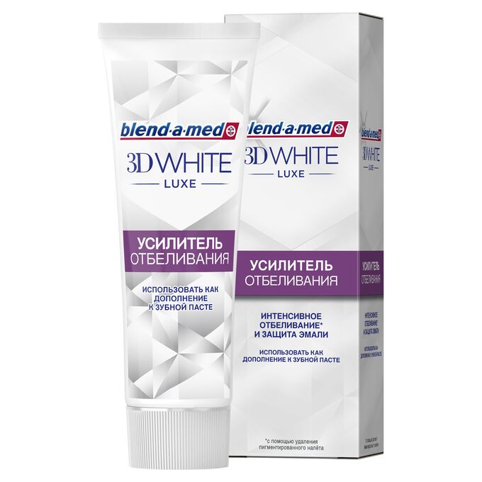 Усилитель отбеливания Blend-a-med 3D White Luxe Совершенство (75 мл)
