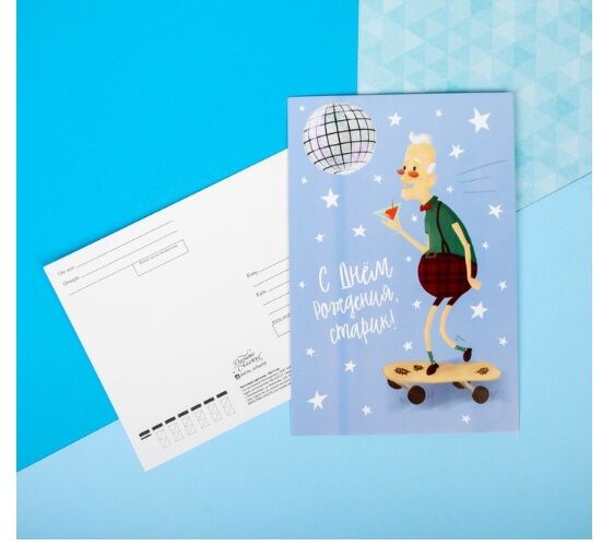 Дарите Счастье Почтовая карточка