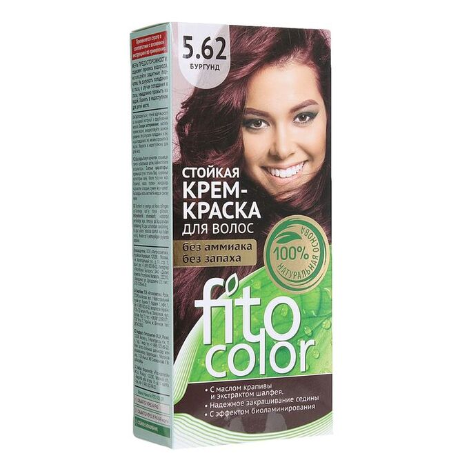 Fitoкосметика Стойкая крем-краска для волос Fitocolor, тон бургунд, 115 мл