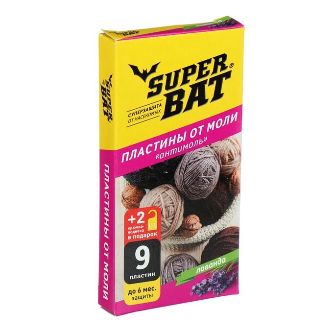 Super Bat Пластины от моли &quot;SuperBAT&quot;, лаванда, 9 шт + 2 крючка