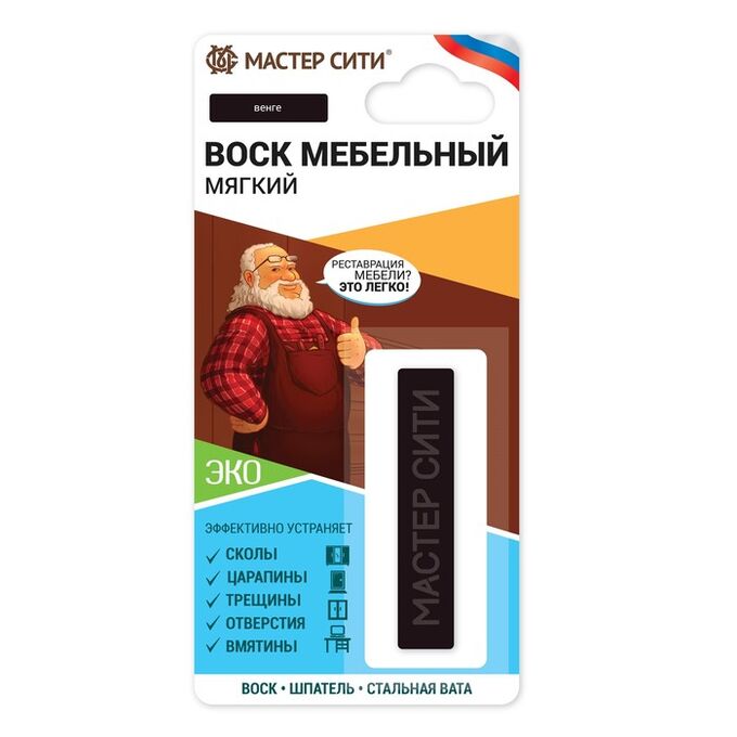 Воск мебельный, цвет: венге блистер 7,5 гр